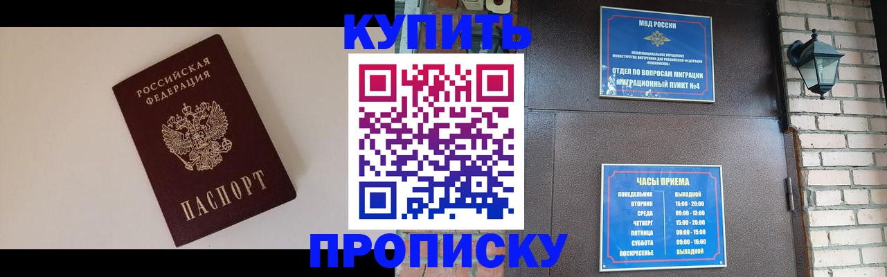 найти адрес прописки в Ялуторовске
