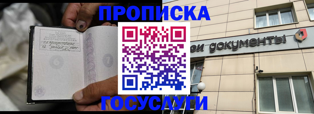 найти адрес прописки в Ялуторовске